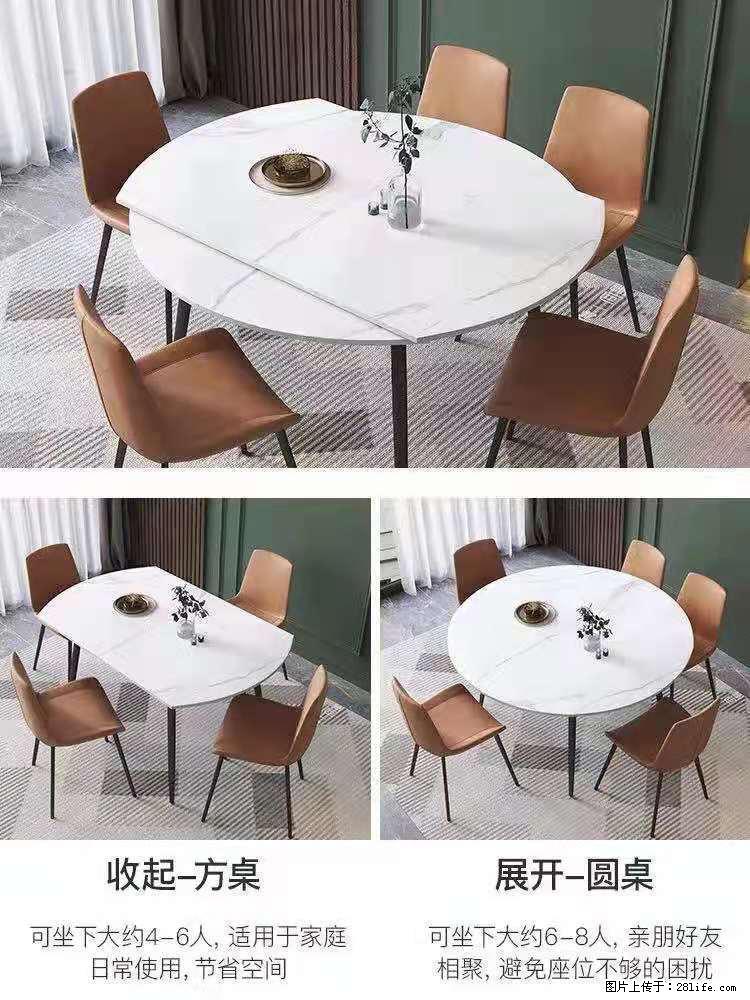 1桌+6椅，1.35米可伸缩，八种颜色可选，厂家直销 - 各类家具 - 居家生活 - 澳门分类信息 - 澳门28生活网 am.28life.net