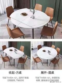1桌+6椅，1.35米可伸缩，八种颜色可选，厂家直销 - 澳门28生活网 am.28life.net