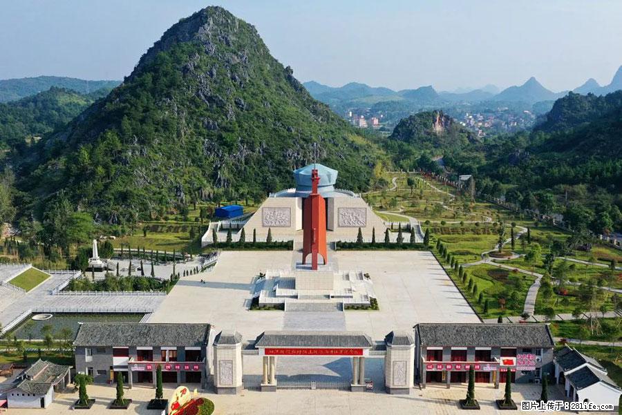 湘江战役新圩阻击战酒海井红军纪念园 - 游山玩水 - 澳门生活社区 - 澳门28生活网 am.28life.net