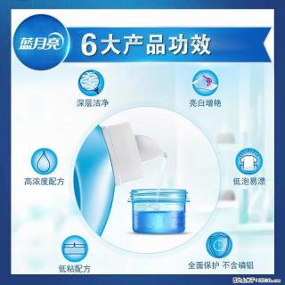 【蓝月亮】洗衣液（四瓶一件）免费招代理 芭菲洗衣液（六瓶一件） 特价卖啦！ - 澳门28生活网 am.28life.net