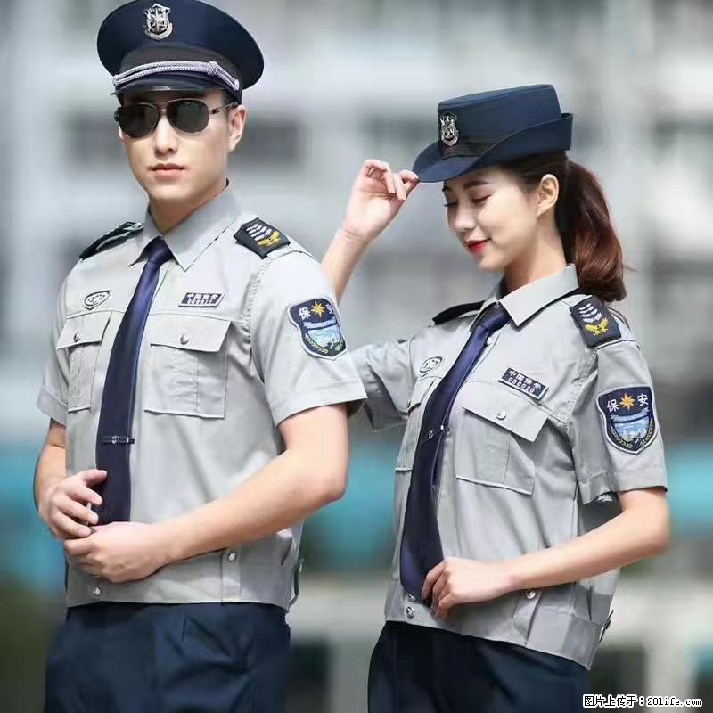 上海：招保安 - 职场交流 - 澳门生活社区 - 澳门28生活网 am.28life.net