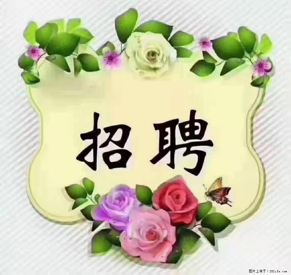 上海普陀，招聘：全能阿姨，工资待遇 9000-10000，做六休一 - 职场交流 - 澳门生活社区 - 澳门28生活网 am.28life.net