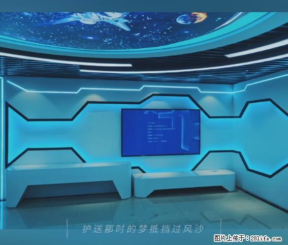 【贵州中汇联瑞科技有限公司】 专业做班班通、校园广播、校园监控、校园门禁道闸、学校大礼堂等 - 新手上路 - 澳门生活社区 - 澳门28生活网 am.28life.net