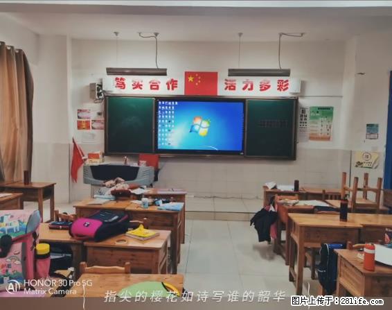 【贵州中汇联瑞科技有限公司】 专业做班班通、校园广播、校园监控、校园门禁道闸、学校大礼堂等 - 其他广告 - 广告专区 - 澳门分类信息 - 澳门28生活网 am.28life.net