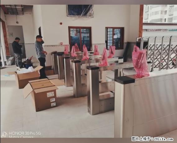 【贵州中汇联瑞科技有限公司】 专业做班班通、校园广播、校园监控、校园门禁道闸、学校大礼堂等 - 其他广告 - 广告专区 - 澳门分类信息 - 澳门28生活网 am.28life.net