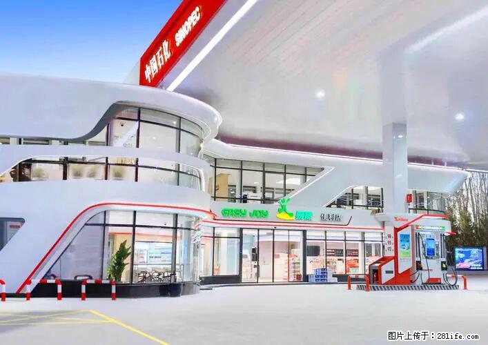 中国石化广西易捷出口商品招商公告 - 其它 - 汽车频道 - 澳门分类信息 - 澳门28生活网 am.28life.net