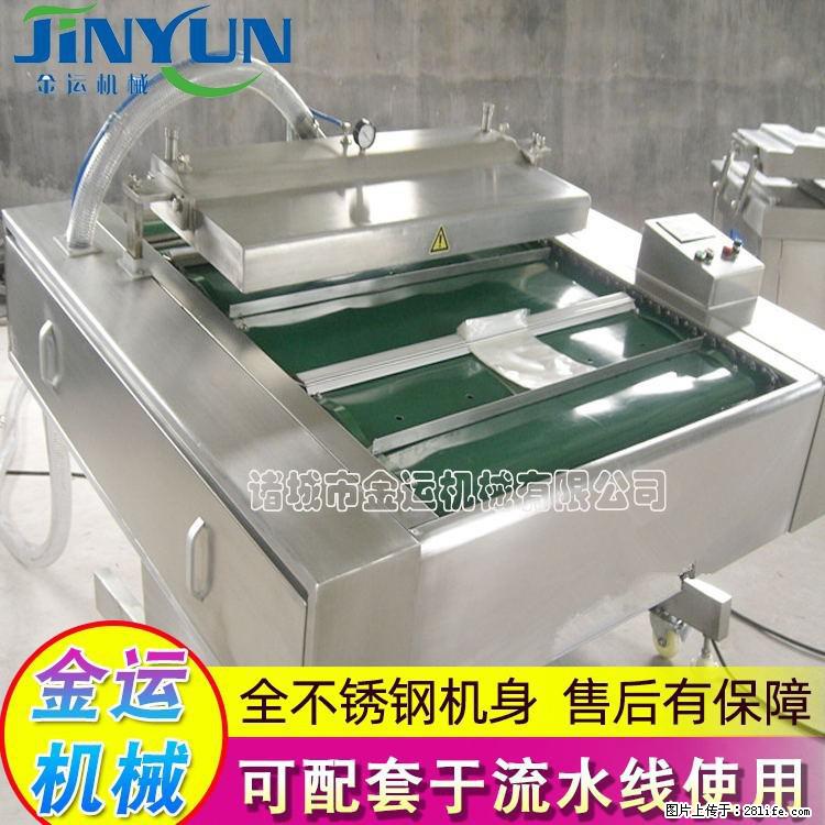咸蛋黄月饼真空包装机 连续式真空包装机 商用不锈钢真空封口机 - 综合信息 - 其他综合 - 澳门分类信息 - 澳门28生活网 am.28life.net