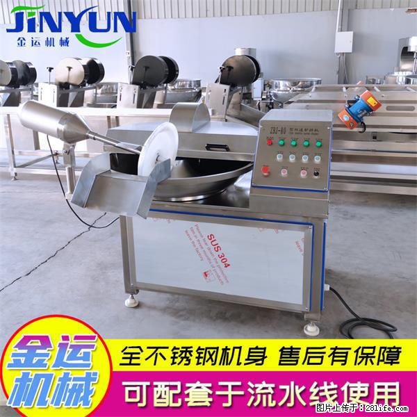 水饺馅斩拌机 全自动高速葱姜蒜斩碎机 火锅虾滑斩拌机 - 综合信息 - 其他综合 - 澳门分类信息 - 澳门28生活网 am.28life.net