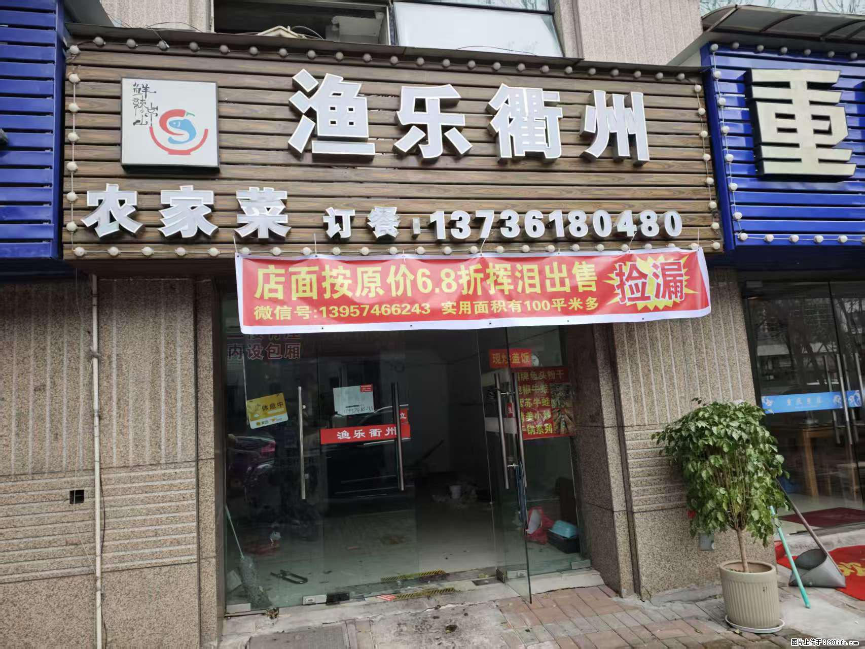 房子出售 - 房屋出租 - 房屋租售 - 澳门分类信息 - 澳门28生活网 am.28life.net