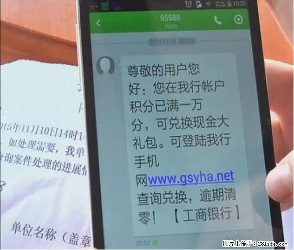 年底，这些消息柳州人千万别信！否则，这一年白干... - 澳门生活资讯 - 澳门28生活网 am.28life.net