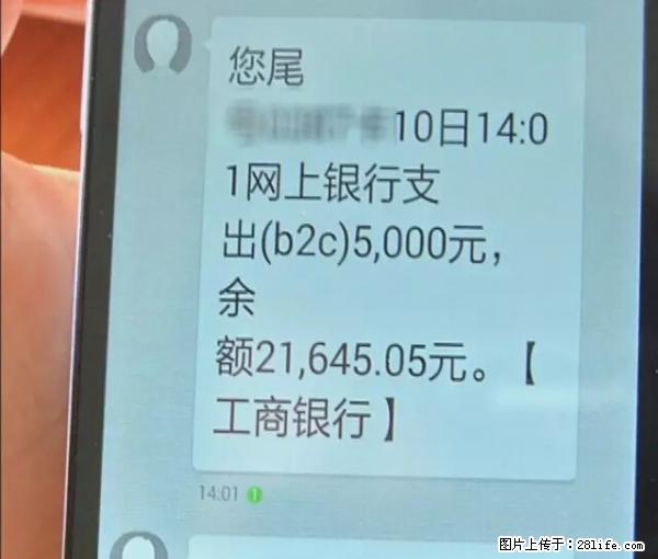 年底，这些消息柳州人千万别信！否则，这一年白干... - 澳门生活资讯 - 澳门28生活网 am.28life.net