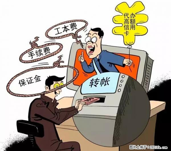 年底，这些消息柳州人千万别信！否则，这一年白干... - 澳门生活资讯 - 澳门28生活网 am.28life.net