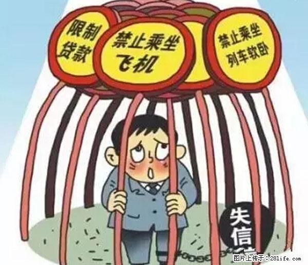 欠钱不还的，现在你连高速都上不了了！看你怎么回家！ - 澳门生活资讯 - 澳门28生活网 am.28life.net