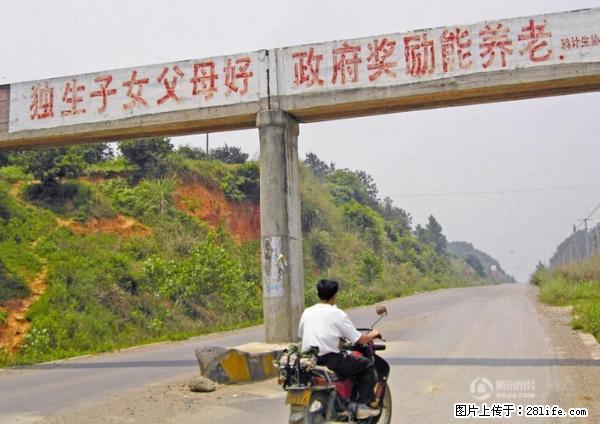 全面两孩政策计划明年元旦起实施 夫妻可延长生育假 - 澳门生活资讯 - 澳门28生活网 am.28life.net