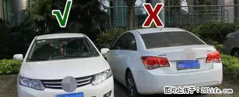 停车为什么要车头朝外？不是开玩笑，关键时刻真能救命 - 澳门生活资讯 - 澳门28生活网 am.28life.net