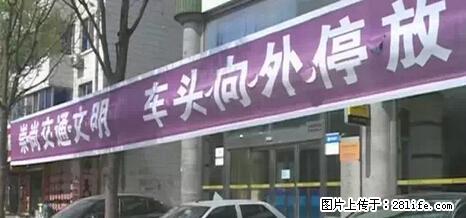 停车为什么要车头朝外？不是开玩笑，关键时刻真能救命 - 澳门生活资讯 - 澳门28生活网 am.28life.net
