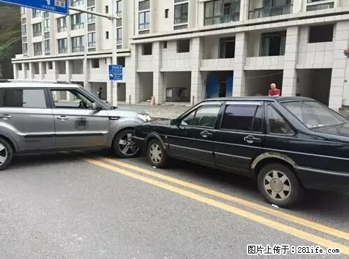 开车出事故没拍这5张照片，警察也帮不了你！ - 澳门生活资讯 - 澳门28生活网 am.28life.net