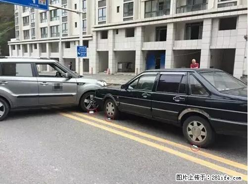 开车出事故没拍这5张照片，警察也帮不了你！ - 澳门生活资讯 - 澳门28生活网 am.28life.net