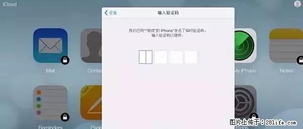 公安部四害紧急提醒：苹果手机显示这个，千万别点… - 澳门生活资讯 - 澳门28生活网 am.28life.net