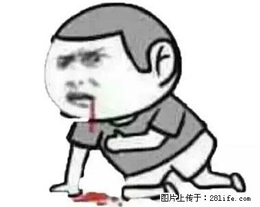 晕车、脚气、牙齿变黄、皮肤粗糙？学会这些三分钟搞定！ - 澳门生活资讯 - 澳门28生活网 am.28life.net