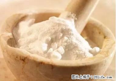 晕车、脚气、牙齿变黄、皮肤粗糙？学会这些三分钟搞定！ - 澳门生活资讯 - 澳门28生活网 am.28life.net