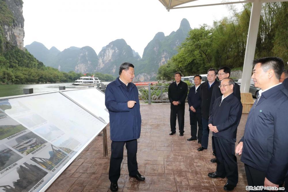 习近平赴广西考察调研 - 澳门生活资讯 - 澳门28生活网 am.28life.net