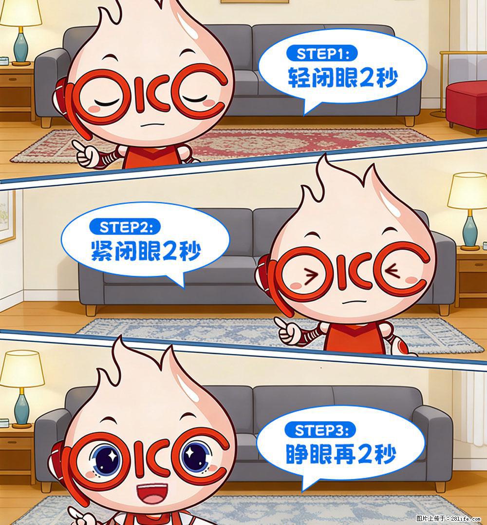 【健康科普】还在关灯玩手机？警惕！这个习惯严重可致盲！ - 澳门生活资讯 - 澳门28生活网 am.28life.net